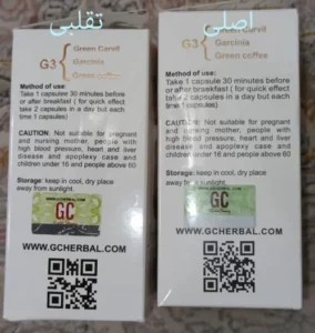 قرص جی سی